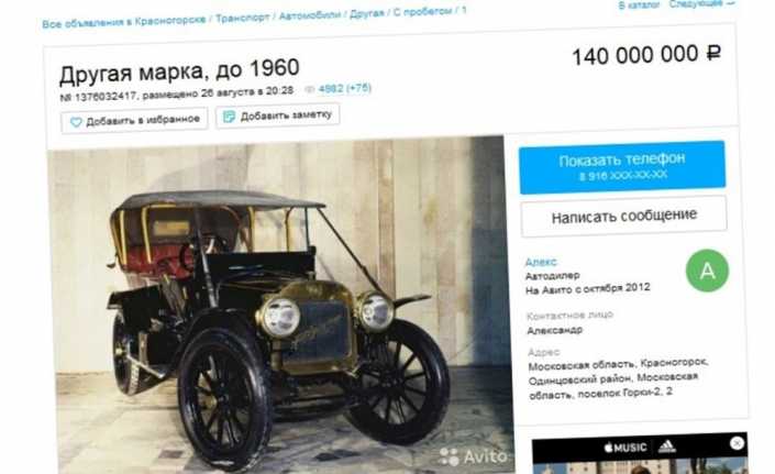 Rusya’nın 1909 yılında seri üretimine başladığı ilk Rus üretimi Russo-Balt