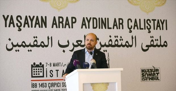 İYV Mütevelli Heyeti Başkan Vekili Erdoğan, "İslam aleminin entelektüel kaynaklarını