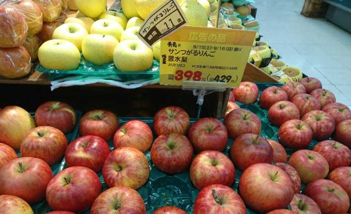 Japonya’da bir lisenin arazisindeki ağaçlardan yaklaşık 600 elma çalındı. Meyvelerin