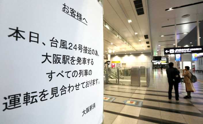 Japonya bu kez de Kong-rey Tayfunu için alarma geçti. Okinawa’da